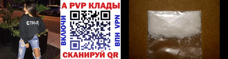 mega ссылка  Абаза  Альфа ПВП VHQ 