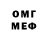 КЕТАМИН VHQ Olya Yalch