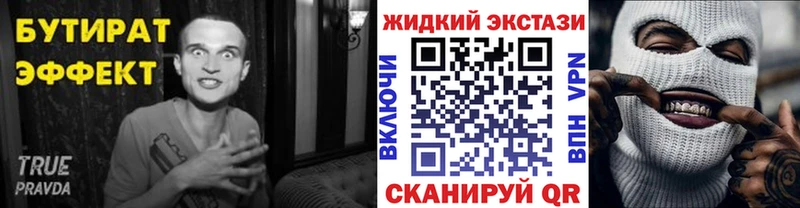 hydra вход  купить закладку  Абаза  Бутират буратино 
