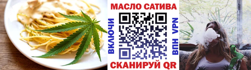 Cannafood конопля Абаза