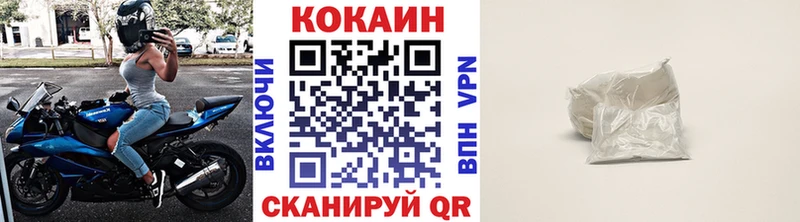 КОКАИН 97%  OMG как зайти  Абаза  наркошоп 