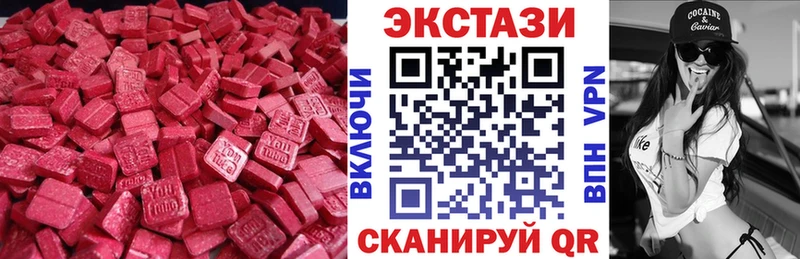 Ecstasy DUBAI  Абаза 