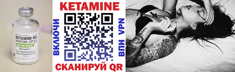 КЕТАМИН VHQ  наркошоп  OMG как войти  Абаза 