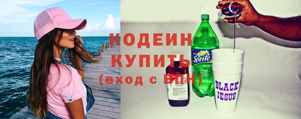 гашишное масло Переславль-Залесский
