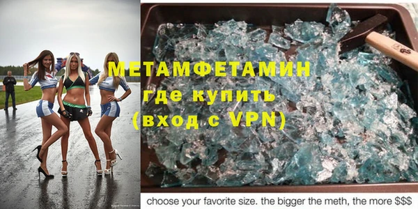 дистиллят марихуана Пересвет