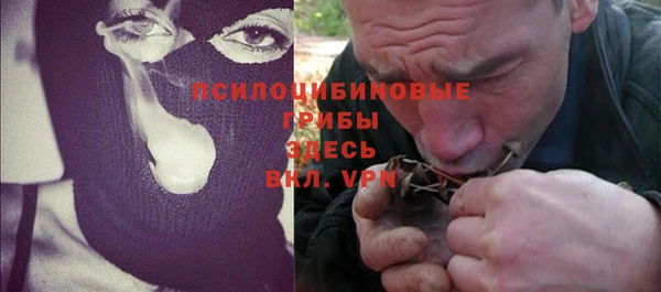 гашишное масло Переславль-Залесский