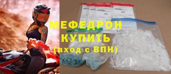 скорость mdpv Пестово