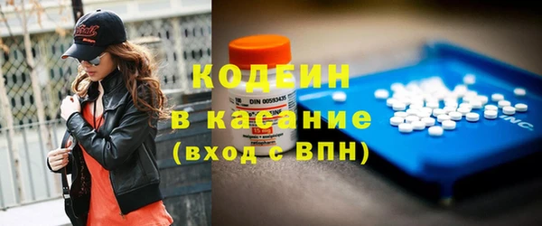 мескалин Сосновоборск