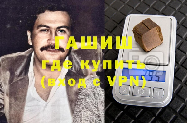 бутират Всеволожск