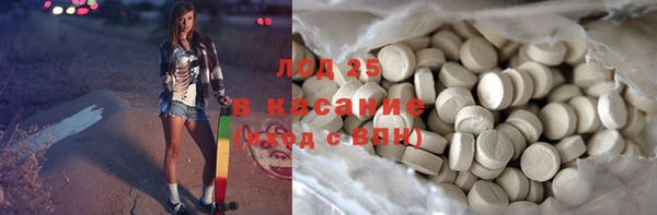 мескалин Сосновоборск