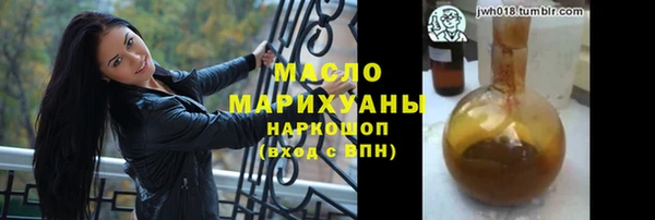 скорость mdpv Пестово
