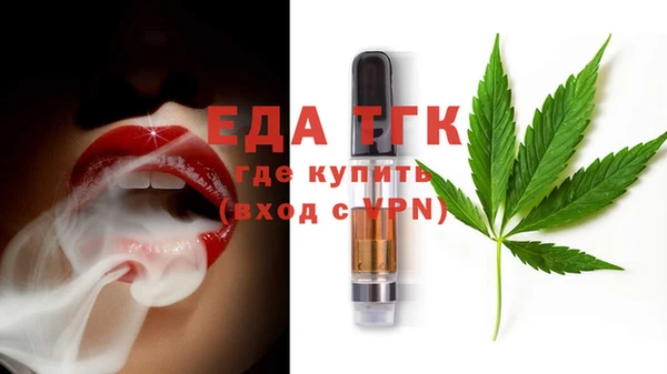 мескалин Сосновоборск