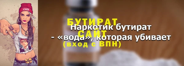 скорость mdpv Пестово