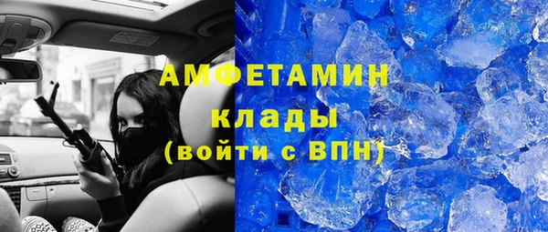 скорость mdpv Пестово
