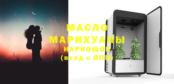дистиллят марихуана Пересвет