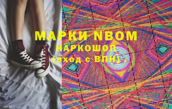 дистиллят марихуана Пересвет