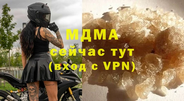 дистиллят марихуана Пересвет
