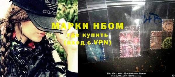 мескалин Сосновоборск