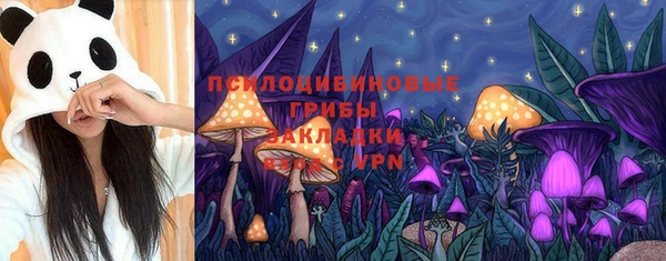 гашишное масло Переславль-Залесский