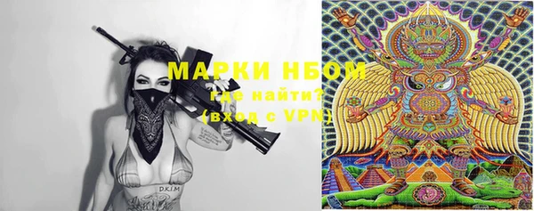 гашишное масло Переславль-Залесский