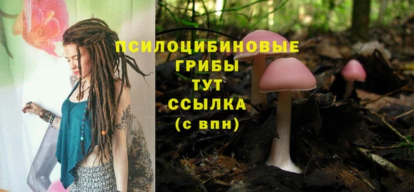 дистиллят марихуана Пересвет