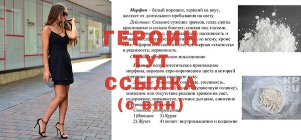 амф Сосновка