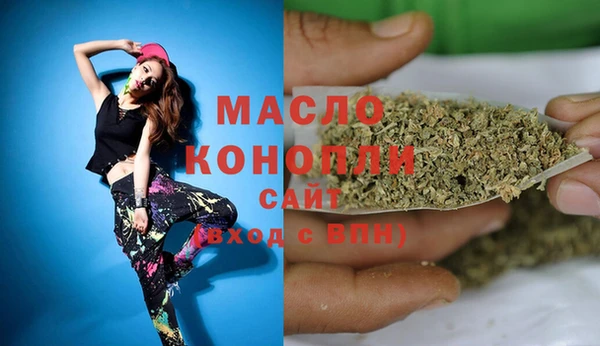 гашишное масло Переславль-Залесский