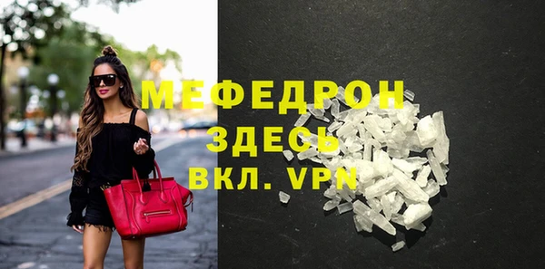 дистиллят марихуана Пересвет
