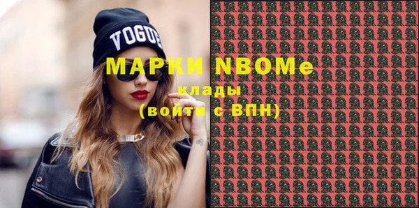 дистиллят марихуана Пересвет