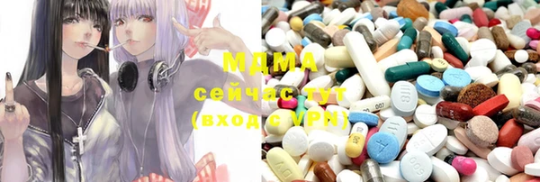 гашишное масло Переславль-Залесский