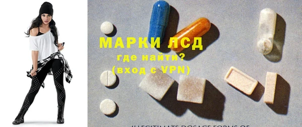 амф Сосновка
