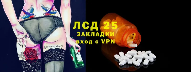 LSD-25 экстази ecstasy  где купить   KRAKEN как войти  Абаза 