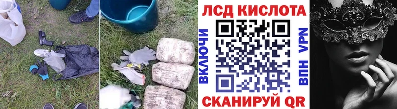 как найти закладки  Абаза  Лсд 25 экстази ecstasy 