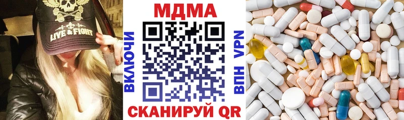 MDMA молли  магазин    Абаза 
