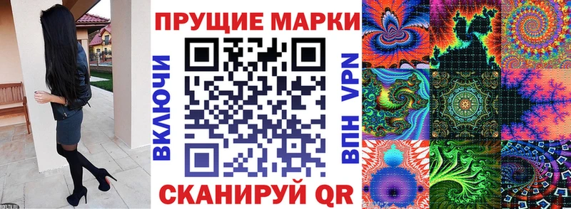 что такое   Абаза  Марки NBOMe 1,8мг 