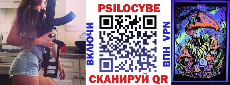 Галлюциногенные грибы Psilocybine cubensis  Абаза 